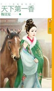 �Ǹ����ǻ������µ�һ���£�