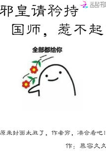 а������֣���ʦ���ǲ���