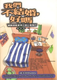 ���ǲ���飬����