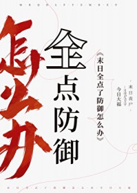 ĩ�գ�ȫ���˷�����ô��