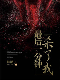 ���һ����ɱ����