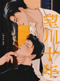 ����ʮ��