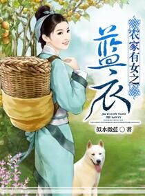 ũ����Ů֮����