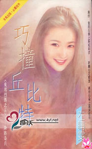 ��ײ����أ������д�֮�壩