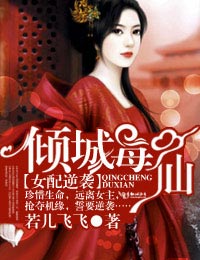 Ů����Ϯ����Ƕ���