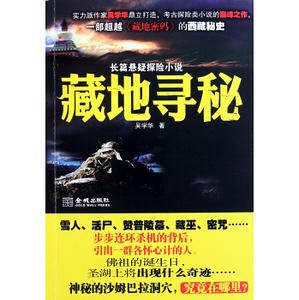 �ص�Ѱ�أ�����棩