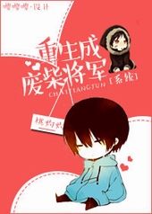 �����ɷϲ񽫾�