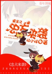 ����֮��Ȯ��Ϯ