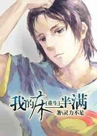 [����]�ҵĴ�һ����