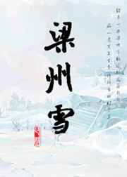 ����ѩ ���+����