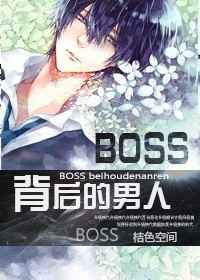 []BOSS