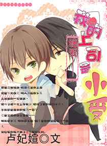 ����-�ҵ���˾��С��