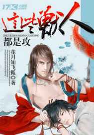 [����]��Щ���˶��ǹ�