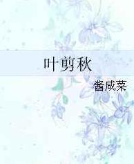 ��������:��Ҷ���