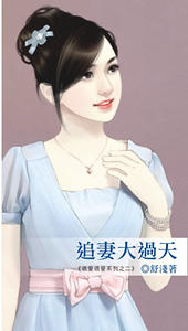 ׷�޴���죨�ܰ��ܰ�ϵ��֮����