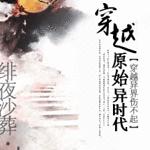 ��Խԭʼ��ʱ��