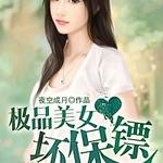 ��Ʒ��Ů������