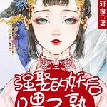 ǿȢ������ι����