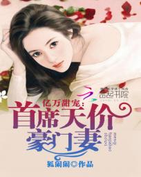 ������裺��ϯ��ۺ�����