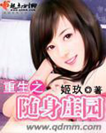 ����֮����ׯ԰