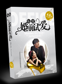 ˽�裺��ǰ�԰�