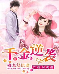 ʢ�踴���ޣ�ǧ����Ϯ