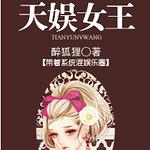 ����Ů��