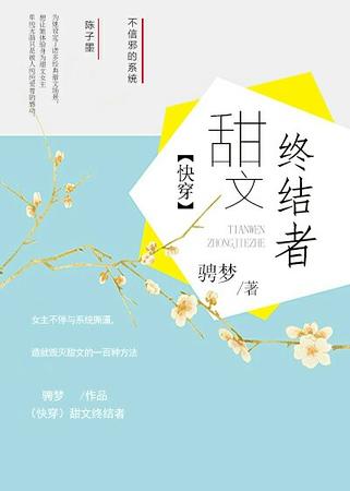 ���촩�������ս���