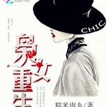 �����ռ䣺��Ů����