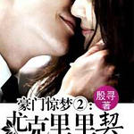 ���ž��΢��ȿ�������Լ������棩