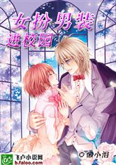 Ů����װ��У԰