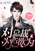 �촩�����ܲã�Ϊ����Ϊ