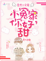 �᳤�ļ�裺Сԩ�ң������