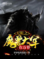 ����֮ħ�޴�������