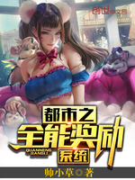 ����֮ȫ�ܽ���ϵͳ