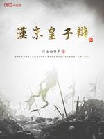 ��ĩ���ӱ�