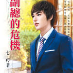 �����ܵ�Σ�������ﲻһ֮����