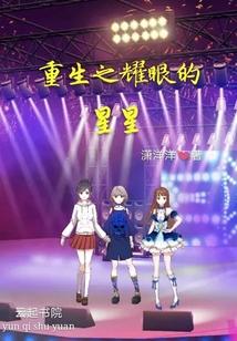 ����֮ҫ�۵�����