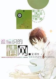 ˭��֯������