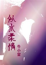 ţСð:��ˮ����