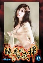 ��˯�ŵ����񡷣�ʵ�����ȫ����