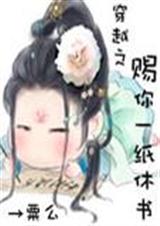 ��Խ:��ү,����һֽ����+����