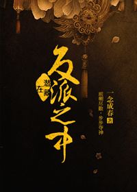 Ǳ���ڷ���֮��[�촩]