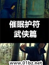 ���߻�������ƪ