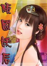 ��Խ�ʺ�ɳ�ʷ:�������