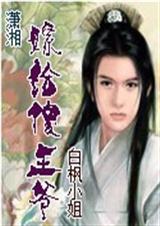 ��Խ�޸�ɵ��ү