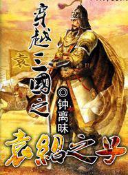 ��Խ����֮Ԭ��֮��