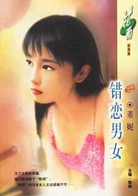 ������Ů