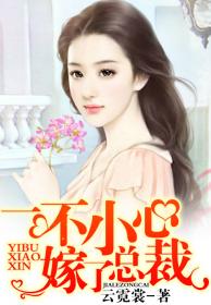 һ��С�ļ����ܲ�