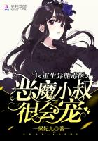 �������ܶ�ҽ����ħС�壬�ܻ��